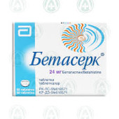 Бетасерк 24мг №60 таб