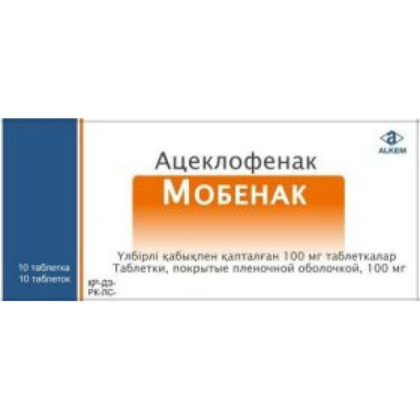 Мобенак таблетки, 100 мг, №10_А