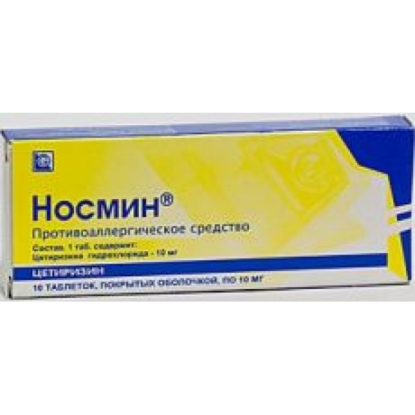 Носмин® (цетиризин) 10 мг, №10_А