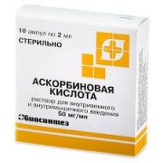 Аскорбиновая кислота 5% 2 мл. 50 мг. №10 апм_А