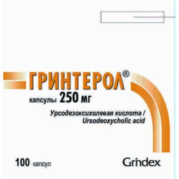 Гринтерол 250 мг №50 капс.