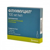 Флуимуцил 100 мг/мл,3мл №5 р-р д/ин. и ингал._А