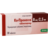 Ко-пренесса® 8мг./2,5 мг. №30 табл._А