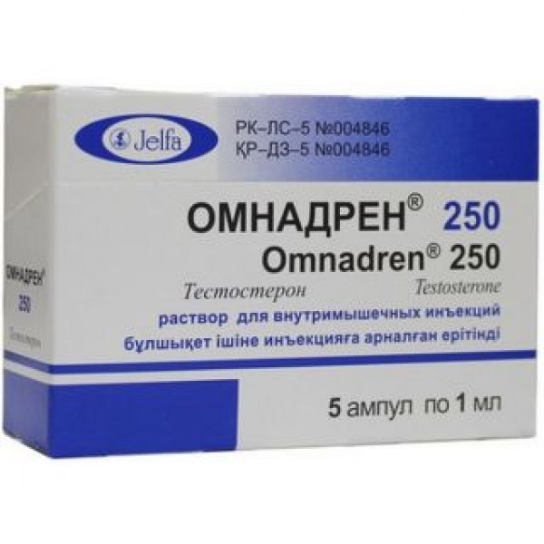 Омнадрен 250 мг/мл №5 р-р д/ин.масл._А