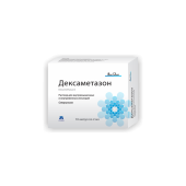 Дексаметазон 8мг/2мл №10 р/д/и (ДЕКСАОН) Дексаметазон 8мг/2мл №10 р/д/и (ДЕКСАОН)