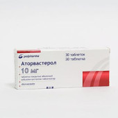Аторвастерол 10мг №30 таб