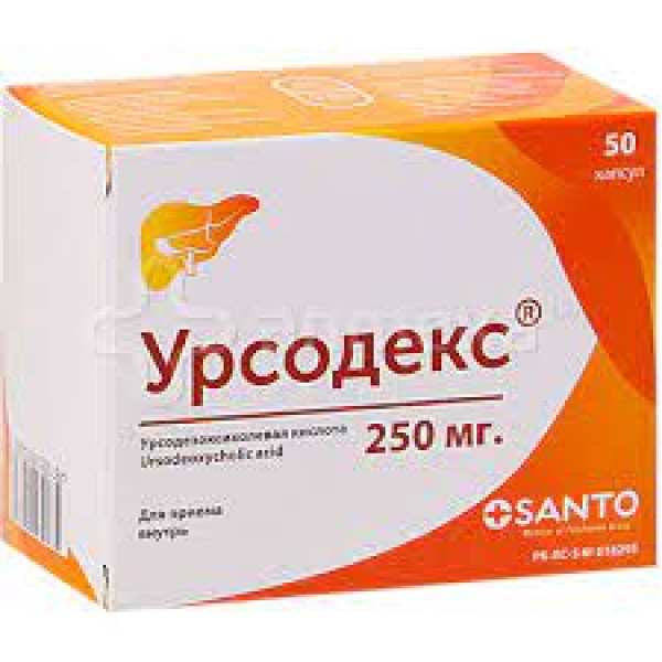 Урсодекс® 250 мг. №50 капс_А