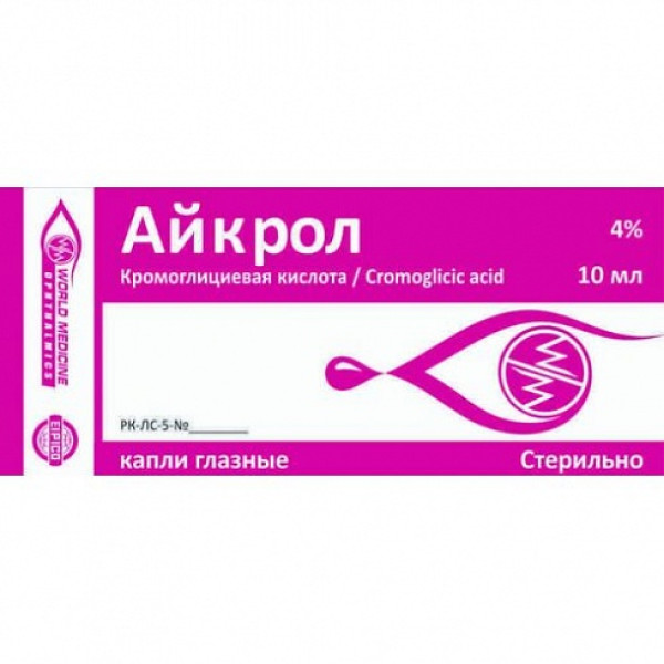 Айкрол 4% 10мл глазные капли