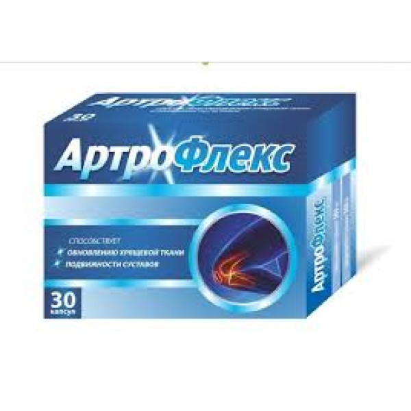 Артрофлекс №30 капс