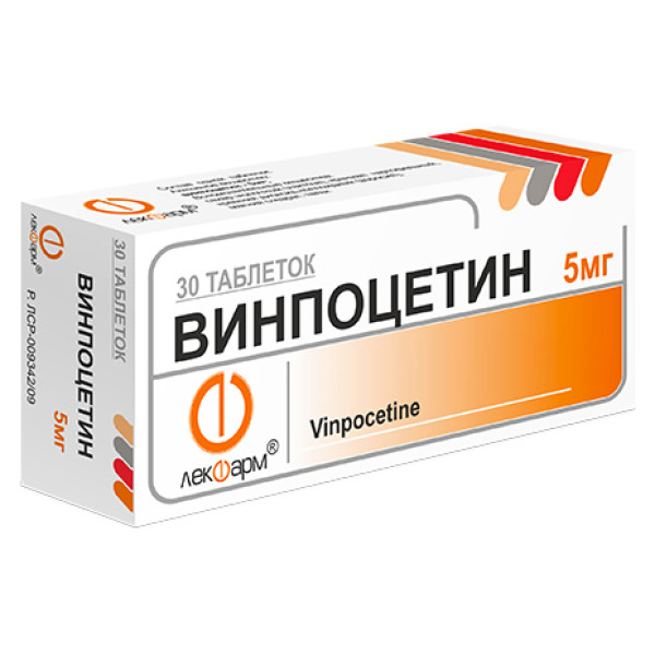 Винпоцетин 5 мг №30 табл._А