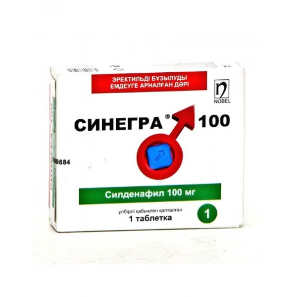 Синегра 100 мг №1 табл _А