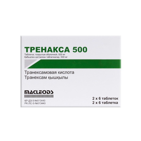 Тренакса 500 мг. №12 табл._А