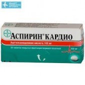 Аспирин кардио® 100 мг. №28_А