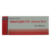 Римантадин - СТИ 50 мг. №20_А