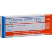 Тиамина гидрохлорид 5% 1мл №10 БЗМП_А