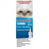 Галазолин COMBI 0,1% спрей для носа_А