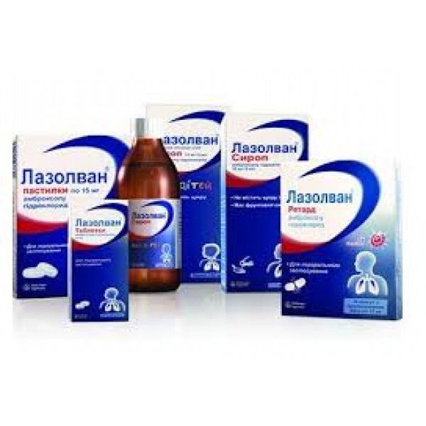 Лазолван® 30 мг./5 мл.200 мл. сироп_А