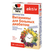 Доппельгерц Акт.Вит.д/б-х диабет №15 шип