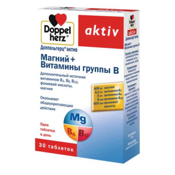 Доппельгерц Актив Магний +витамины группы В №30таб