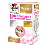 Доппельгерц Бьюти Slim-№60 капс для снижения веса