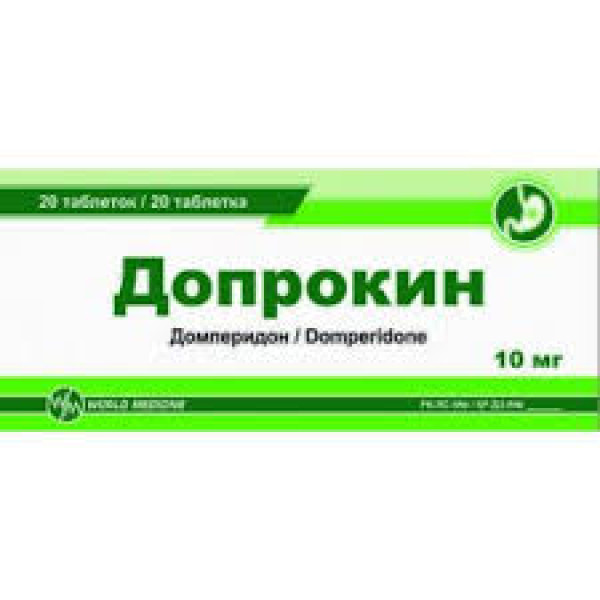 Допрокин 10 мг №20 табл.