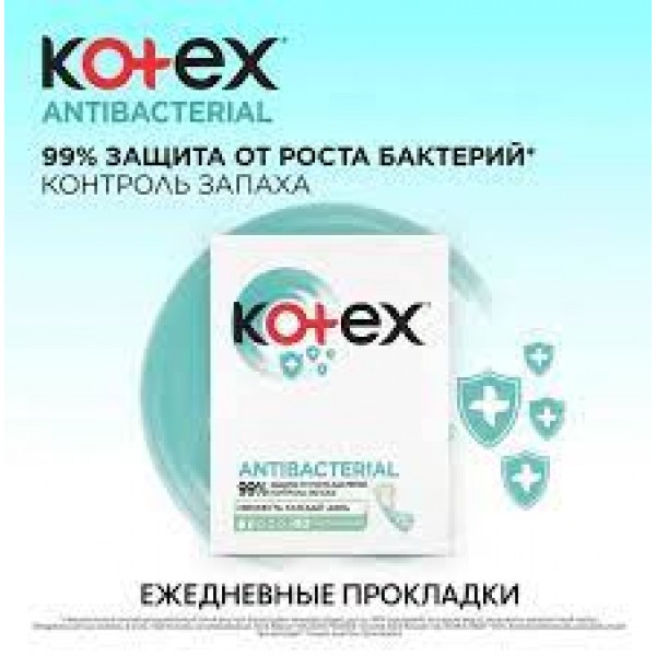 Kotex ежед прокладки  Antibacterial №40 шт_А