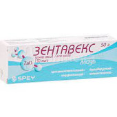 Зентавекс мазь 50г