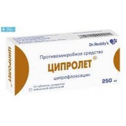 Ципролет® 250 мг. №10 табл._А