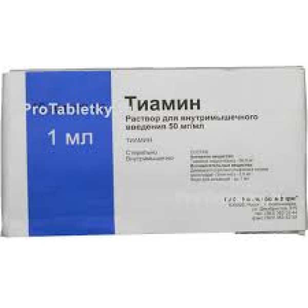 Тиамина гидрохлорид (вит.В1) 5% 1мл №10 Новосибхим