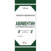 Авиментин 200 мг/28,5мг №1 суспензия