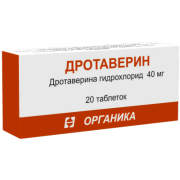 Дротаверин 40 мг. №20 табл._А