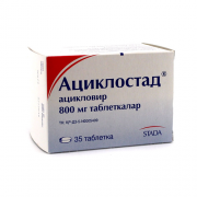 Ациклостад® 800 мг. №35_А