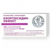 ХЛОРГЕКСИДИН-ЭФФЕКТ 16 мг. №10 супп.ваг._А