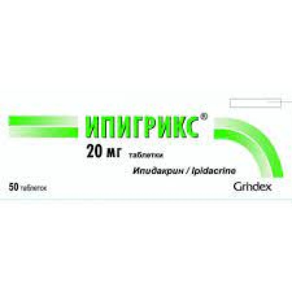 Ипигрикс 20 мг №50 табл.