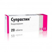 Супрастин® 25 мг №20_А