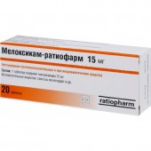 Мелоксикам-ратиофарм 15 мг. №20 табл_А
