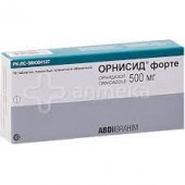 Орнисид® форте 500 мг. №10 табл._А