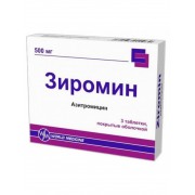 Зиромин 500 мг. №3_А