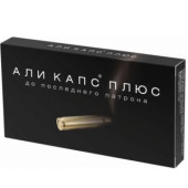 Али капс №12 капс. Али капс №12 капс.