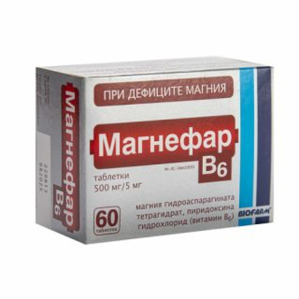 Магнефар В6 табл №60_А