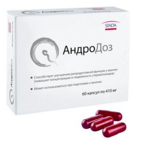 АндроДоз 410 мг №60 капс.