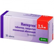 Нипертен® 2,5 мг. №30 табл._А