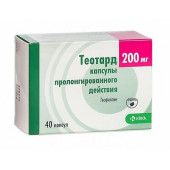 Теотард 200 мг 40капсула _А Теотард 200 мг 40капсула _А